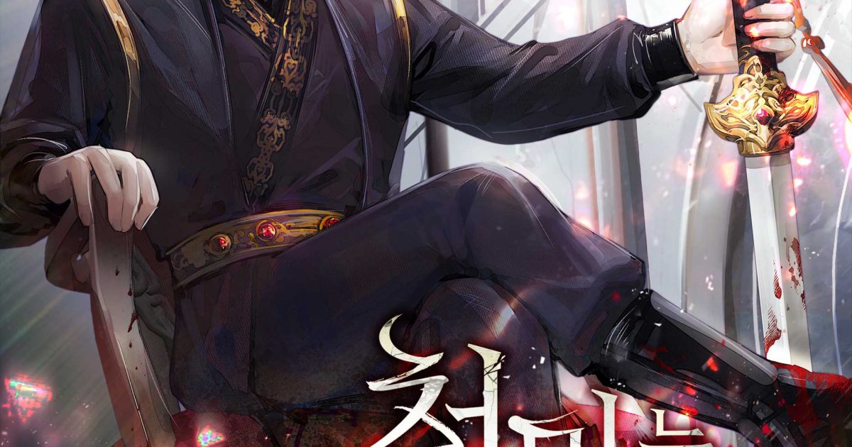 The Heavenly Demon Cant Live A Normal Life 19 mangawow.org