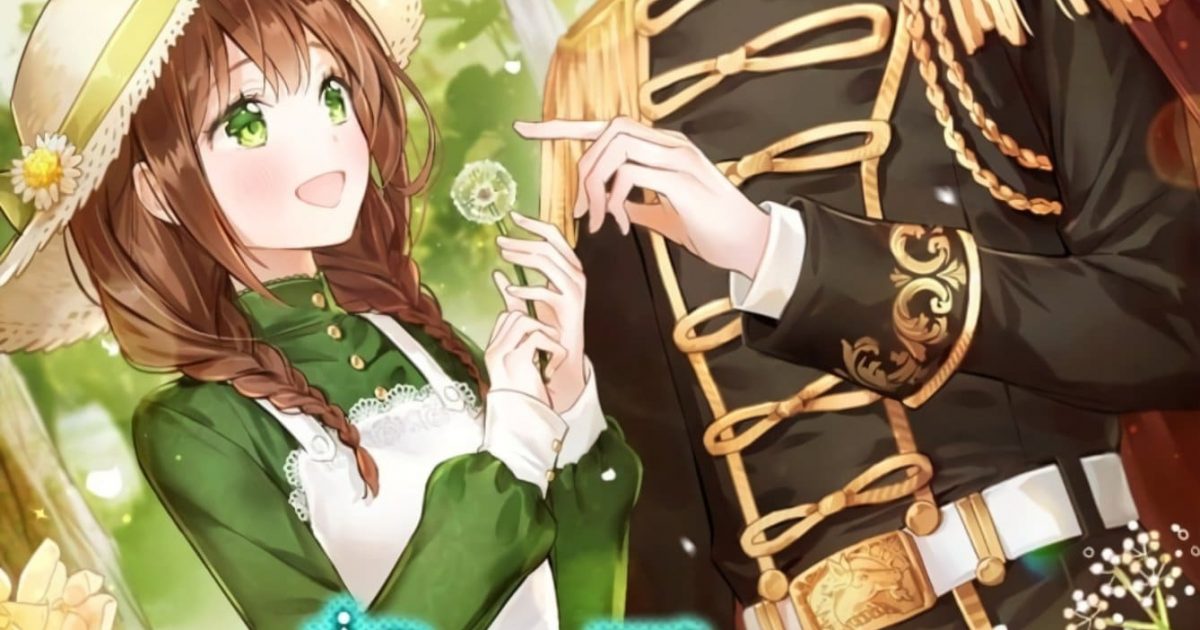 Marronnier Farm Near By The Imperial Palace Scan Vf